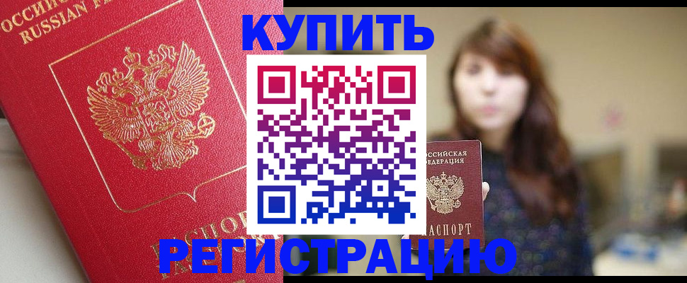 найти адрес прописки в Ижевске