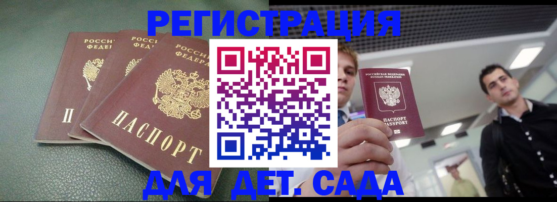 найти адрес прописки в Ижевске