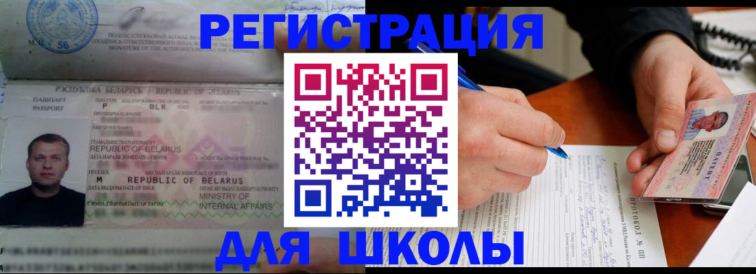 прописка гарантия в Ижевске