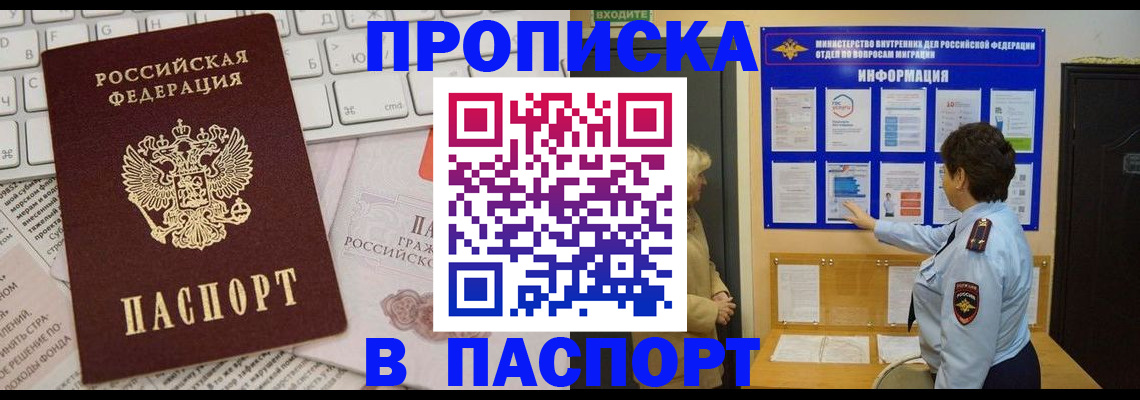 регистрация для школы в Ижевске